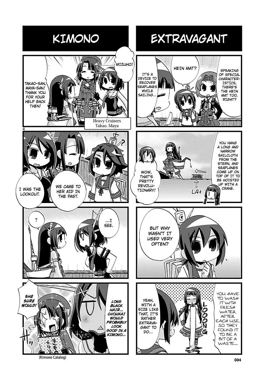 Kantai Collection - Kankore - 4-koma Comic - Fubuki, Ganbarimasu! Chapter 113 4